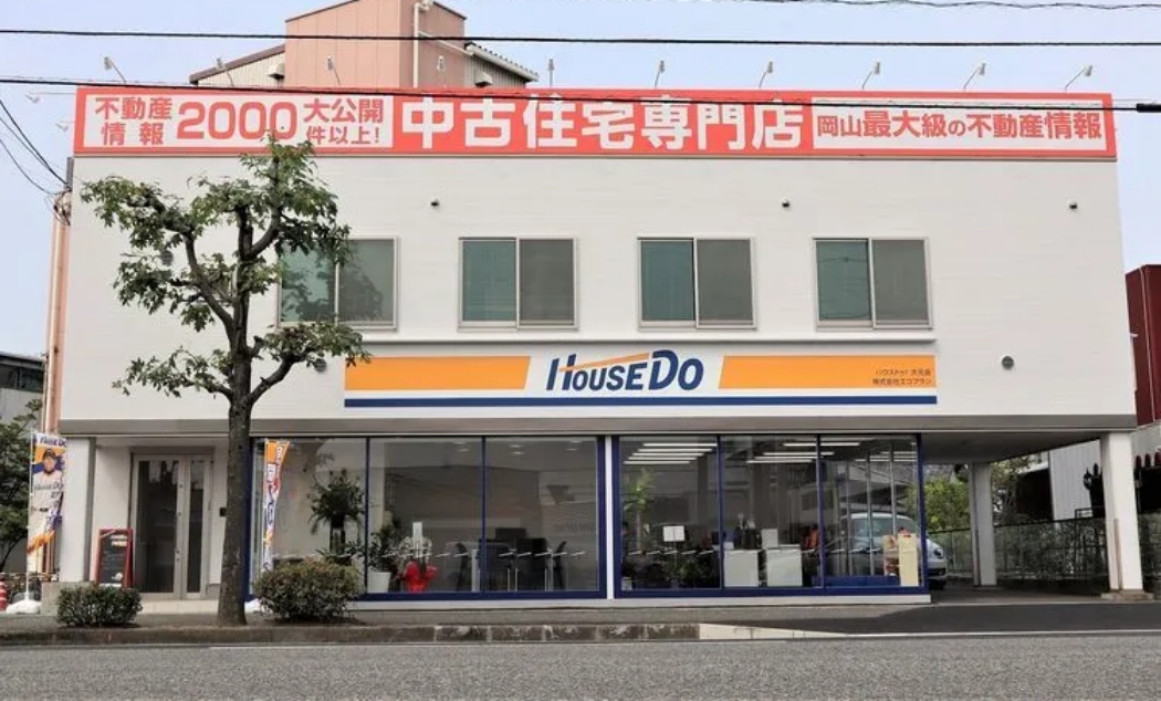 ハウスドゥ 大元店